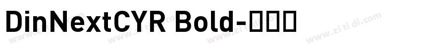 DinNextCYR Bold字体转换